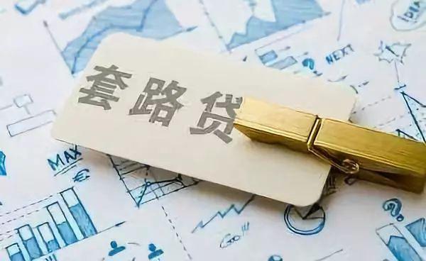 長治車輛抵押貸款(抵押貸款車輛)？ (http://www.771378.com/) 知識問答 第5張