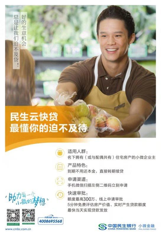 民生銀行車抵貸(民生銀行車抵貸)？ (http://www.771378.com/) 知識問答 第1張