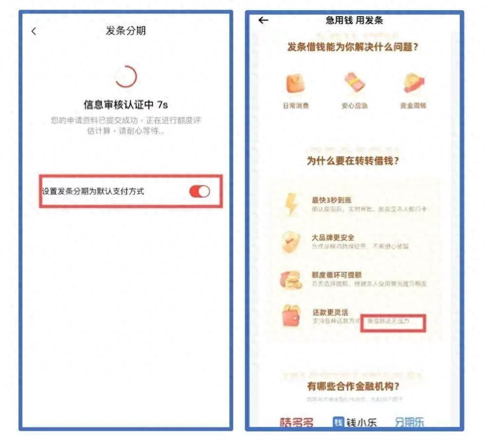 新網車抵貸正規嗎(新網車貸不還會有什么后果)？ (http://www.771378.com/) 知識問答 第1張