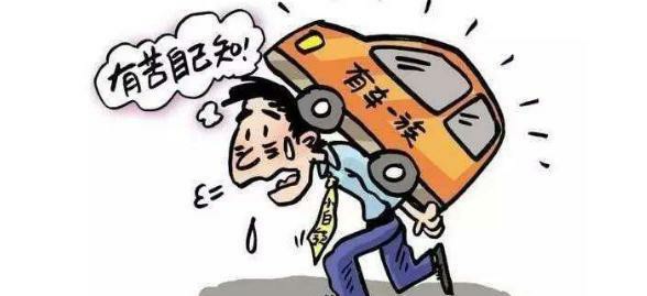 車抵貸要裝gps嗎(抵押車貸款裝gps費用誰出)？ (http://www.771378.com/) 知識問答 第1張
