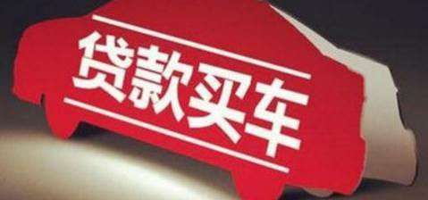 車抵貸要裝gps嗎(抵押車貸款裝gps費用誰出)？ (http://www.771378.com/) 知識問答 第2張