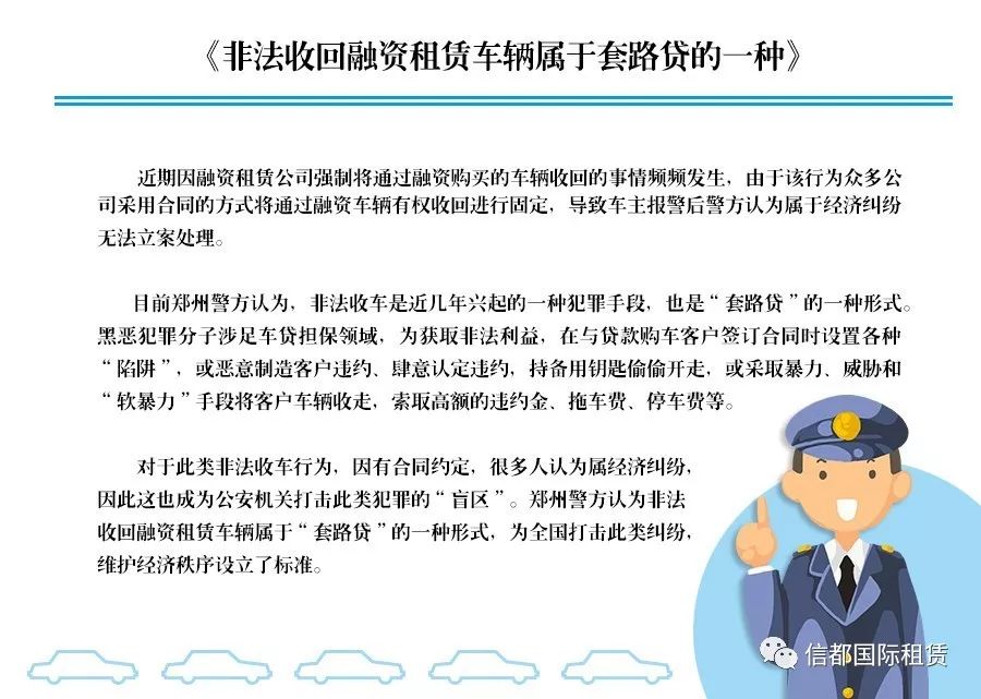 車抵貸和融資租賃的區(qū)別(汽車融資租賃和抵押貸款區(qū)別)？ (http://www.771378.com/) 知識(shí)問答 第2張