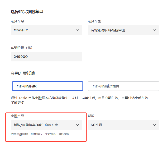 招商銀行車抵貸(招商銀行車抵押貸款)？ (http://www.771378.com/) 知識問答 第2張