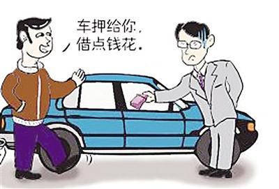 銀行車抵貸流程(銀行抵押車貸款怎么貸)？ (http://www.771378.com/) 知識問答 第1張
