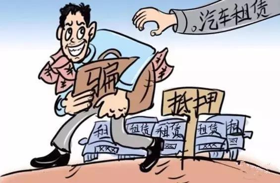 銀行車抵貸流程(銀行抵押車貸款怎么貸)？ (http://www.771378.com/) 知識問答 第6張