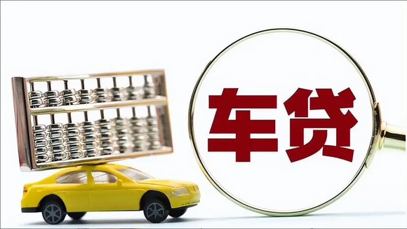 招商銀行車抵貸(招商銀行抵押車貸)？ (http://www.771378.com/) 知識問答 第1張