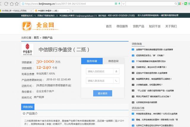 車抵貸額度一般多少(車抵貸的額度)？ (http://www.771378.com/) 知識問答 第6張