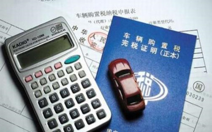 銀行做車抵貸要哪些手續(銀行辦理車抵貸)？ (http://www.771378.com/) 知識問答 第1張