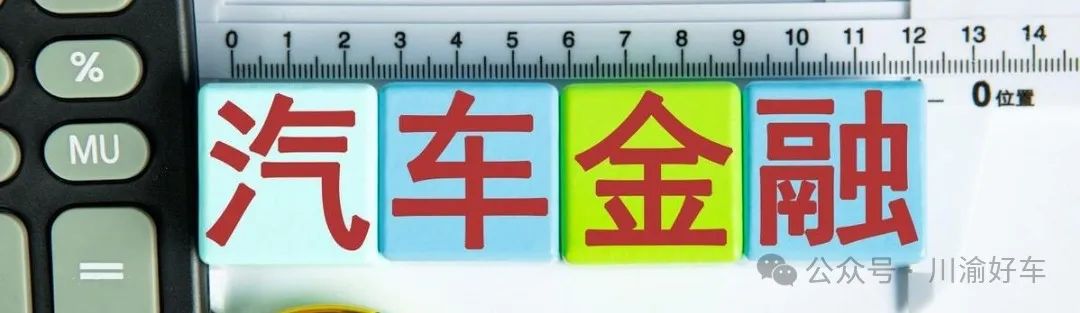 車抵貸去哪里辦理(車抵貸要什么資料)？ (http://www.771378.com/) 知識(shí)問(wèn)答 第2張