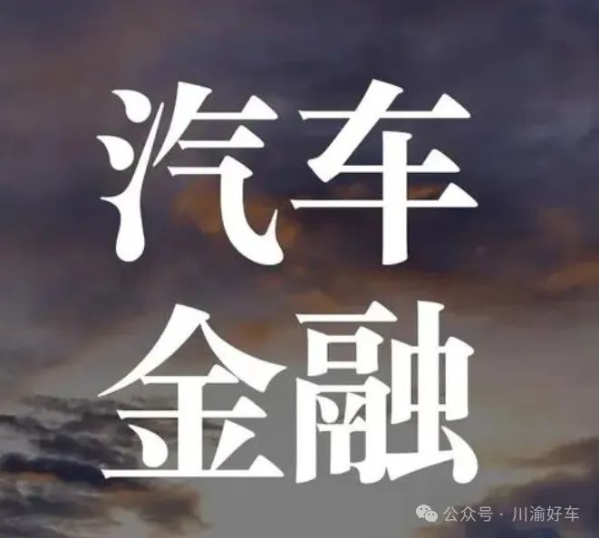 車抵貸去哪里辦理(車抵貸要什么資料)？ (http://www.771378.com/) 知識(shí)問(wèn)答 第3張