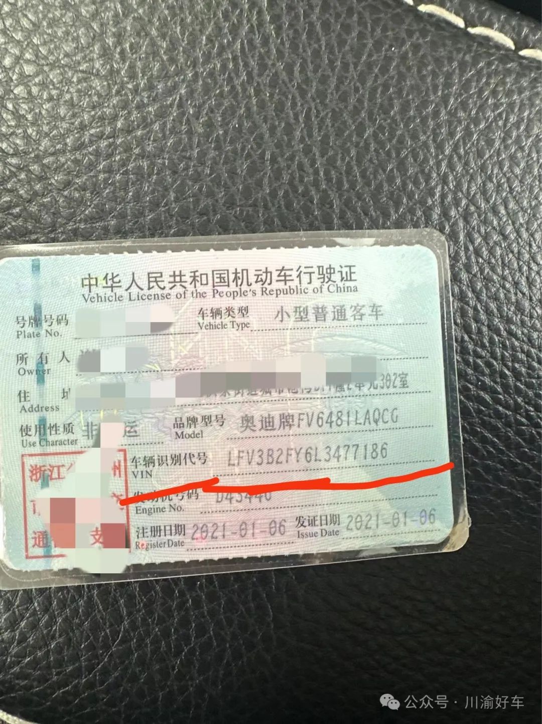 車抵貸去哪里辦理(車抵貸要什么資料)？ (http://www.771378.com/) 知識(shí)問(wèn)答 第5張