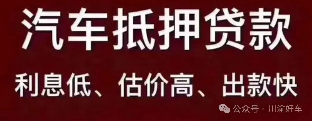 車抵貸去哪里辦理(車抵貸要什么資料)？ (http://www.771378.com/) 知識(shí)問(wèn)答 第7張