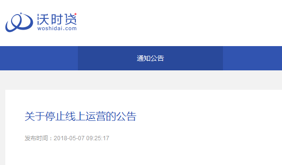 網上車抵貸正規的公司(抵正規貸網上車公司能貸嗎)？ (http://www.771378.com/) 知識問答 第3張