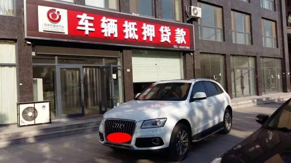新能源車抵貸(抵貸能源車新政策出臺)？ (http://www.771378.com/) 知識問答 第2張