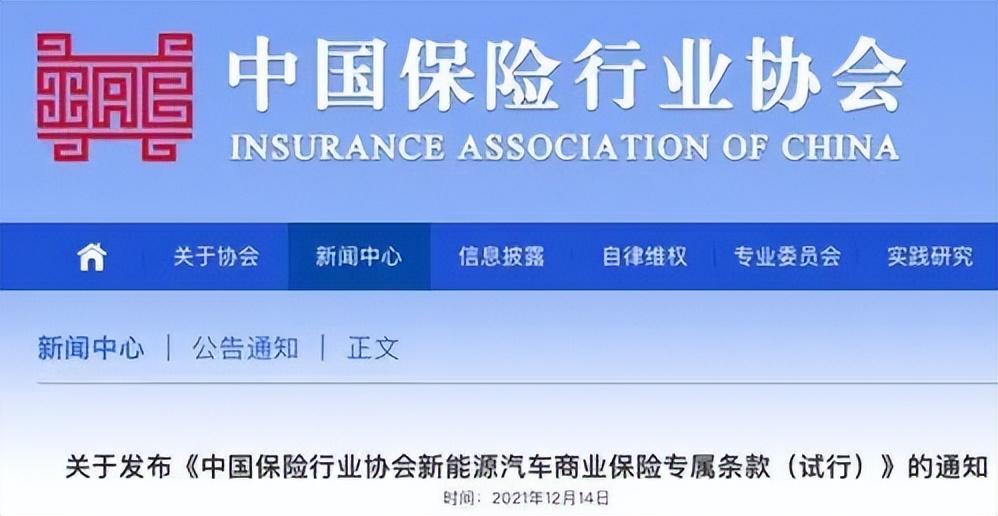 新能源車抵貸(抵貸能源車新政策出臺)？ (http://www.771378.com/) 知識問答 第3張
