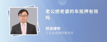 車抵貸抵押車鑰匙安全嗎(抵押車鑰匙貸款)？ (http://www.771378.com/) 知識問答 第5張