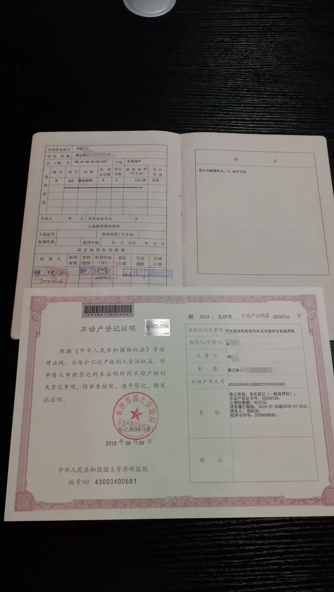 車抵貸國家不允許拖車(抵貸允許拖車車國家有規定嗎)？ (http://www.771378.com/) 知識問答 第11張