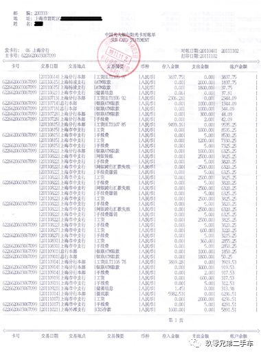 車抵貸國家不允許拖車(抵貸允許拖車車國家有規定嗎)？ (http://www.771378.com/) 知識問答 第2張