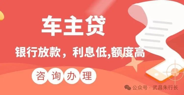 車抵貸一分利息高嗎(高利息抵押車)？ (http://www.771378.com/) 知識問答 第2張
