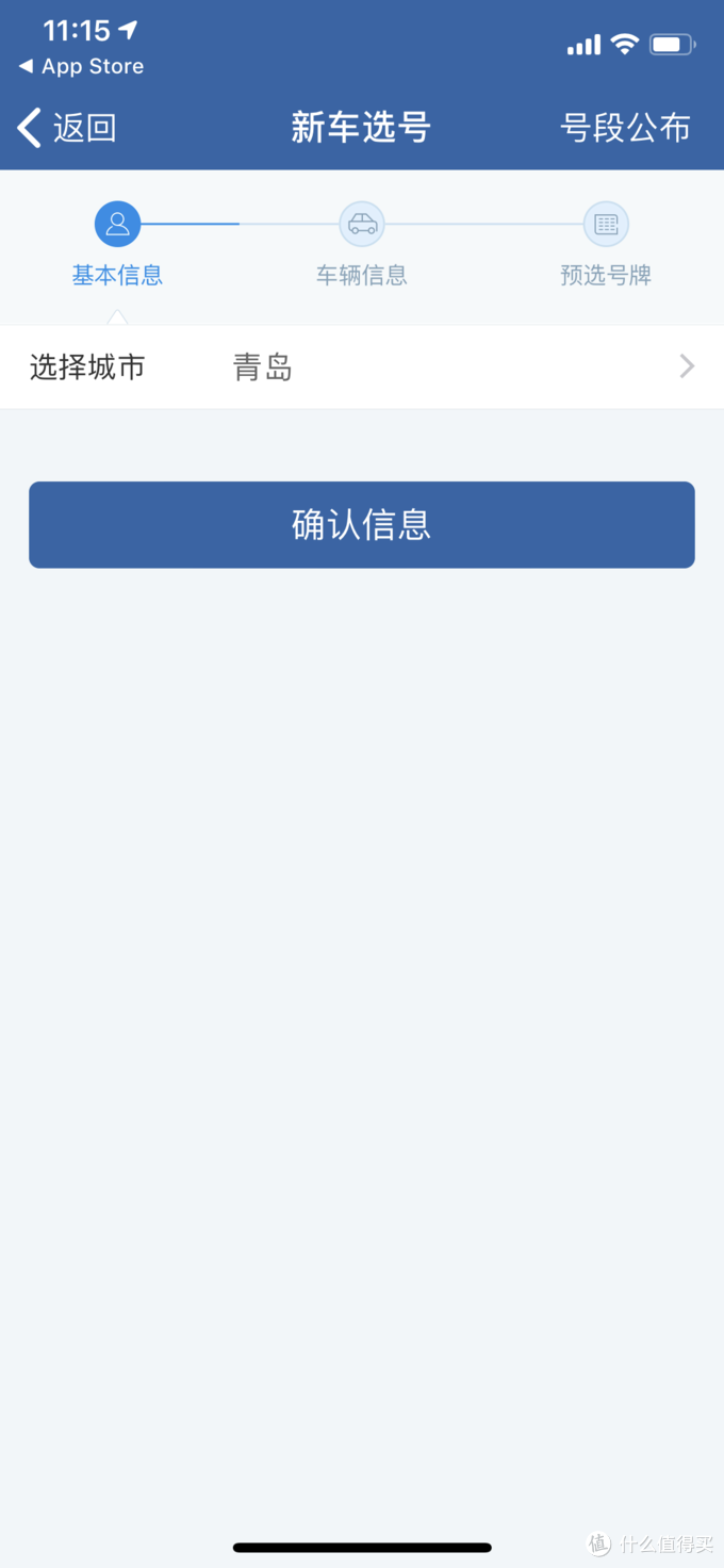 西安車抵貸(西安汽車抵押貸款哪個平臺好)？ (http://www.771378.com/) 知識問答 第14張