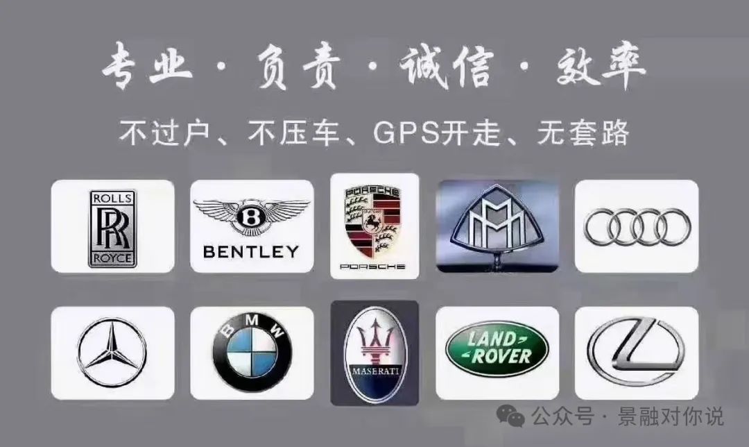 車抵貸利息是多少(車抵貸利息高)？ (http://www.771378.com/) 知識問答 第3張