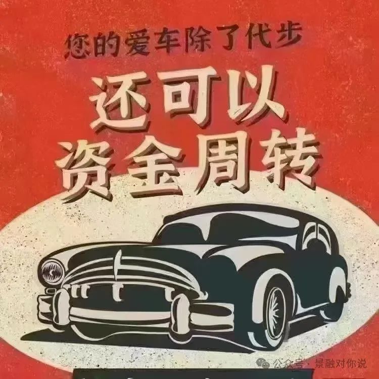 車抵貸利息是多少(車抵貸利息高)？ (http://www.771378.com/) 知識問答 第5張