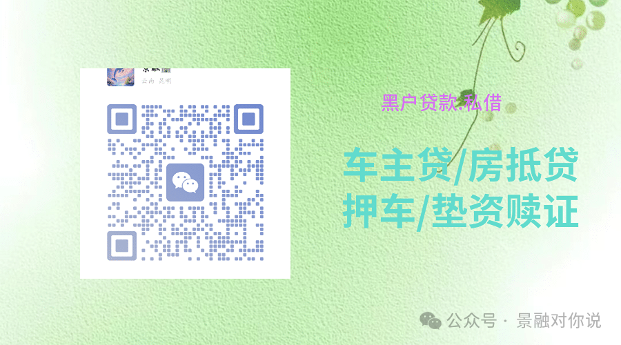 車抵貸利息是多少(車抵貸利息高)？ (http://www.771378.com/) 知識問答 第7張