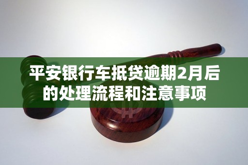 南通車抵貸(南通抵押車貸款)？ (http://www.771378.com/) 知識問答 第1張
