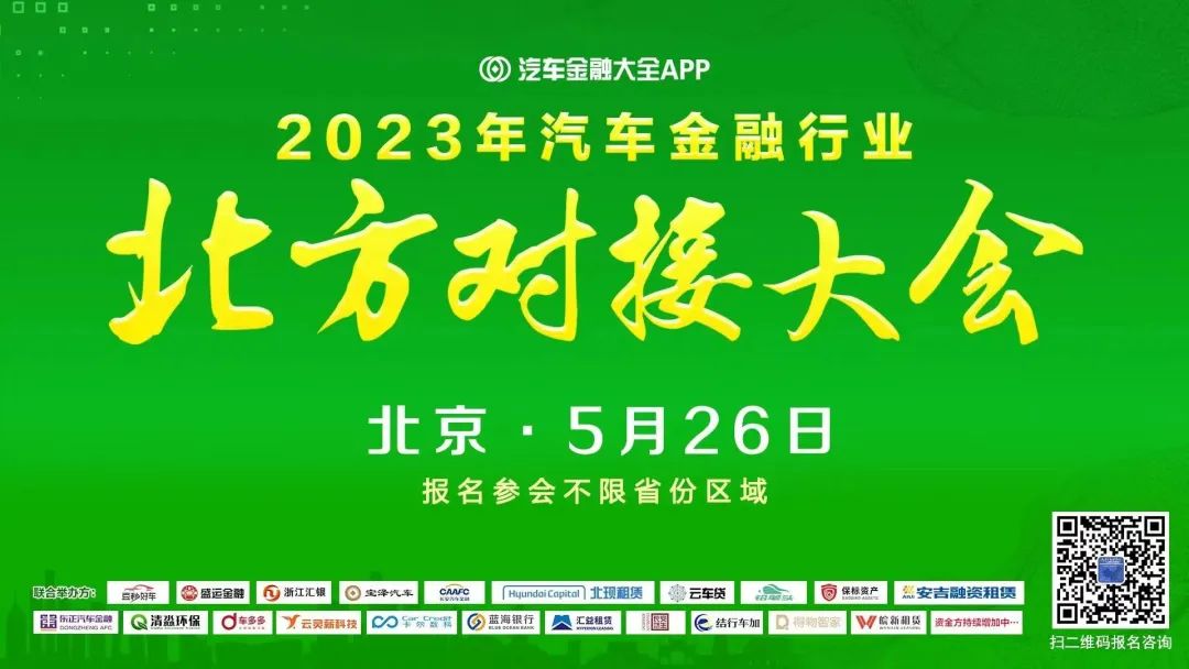 車抵貸 風險(車抵貸風險控制)？ (http://www.771378.com/) 知識問答 第1張