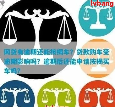 車不是本人能抵押貸款(抵押貸款車能買嗎)？ (http://www.771378.com/) 知識問答 第3張