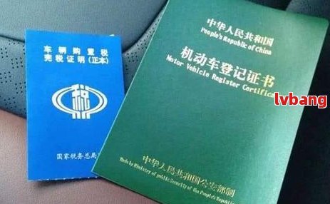 車不是本人能抵押貸款(抵押貸款車能買嗎)？ (http://www.771378.com/) 知識問答 第8張