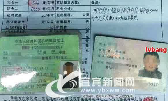 車不是本人能抵押貸款(抵押貸款車是否可以買賣)？ (http://www.771378.com/) 知識問答 第1張