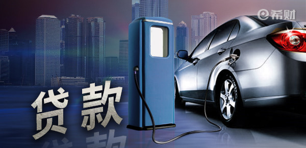車輛抵押貸款利息一般是多少(抵押車貸款的利息多少)？ (http://www.771378.com/) 知識問答 第1張
