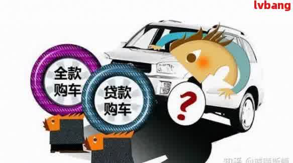 按揭車抵押貸款需要什么手續(貸款抵押車子需要什么)？ (http://www.771378.com/) 知識問答 第1張