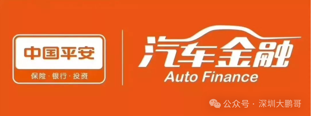 哪個銀行可以做汽車抵押貸款(汽車抵押貸款車可以開走嗎)？ (http://www.771378.com/) 知識問答 第1張