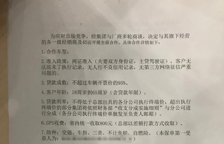 分期汽車可以抵押貸款嗎(抵押車可不可以做分期)？ (http://www.771378.com/) 知識(shí)問(wèn)答 第1張