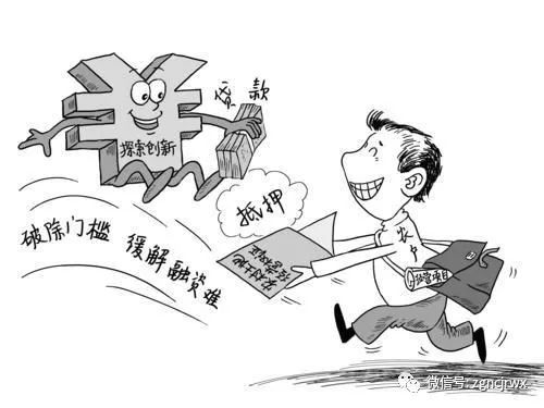 農商銀行車輛抵押貸款(抵押貸款車輛農商銀行能貸嗎)？ (http://www.771378.com/) 知識問答 第1張