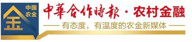 農商銀行車輛抵押貸款(抵押貸款車輛農商銀行可以貸嗎)？ (http://www.771378.com/) 知識問答 第1張