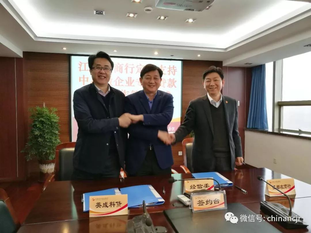 農商銀行車輛抵押貸款(抵押貸款車輛農商銀行可以貸嗎)？ (http://www.771378.com/) 知識問答 第5張