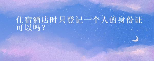 抵押車本貸款(抵押車證貸款以后會有什么影響)？ (http://www.771378.com/) 知識問答 第5張