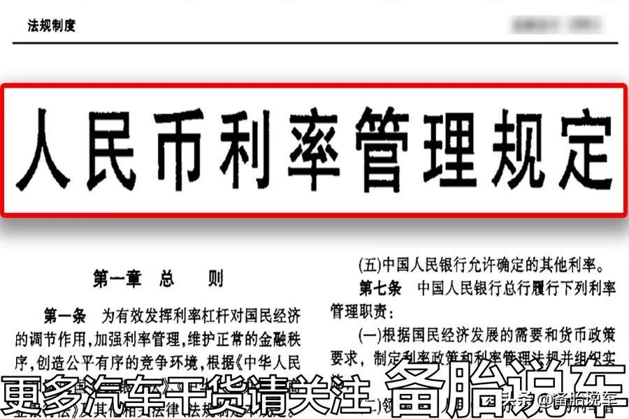 按揭車抵押貸款能貸多少(抵押車貸款可以買房嗎)？ (http://www.771378.com/) 知識問答 第6張