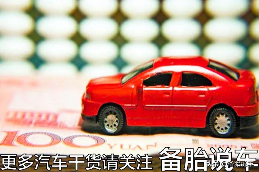 按揭車抵押貸款能貸多少(抵押車貸款可以買房嗎)？ (http://www.771378.com/) 知識問答 第7張