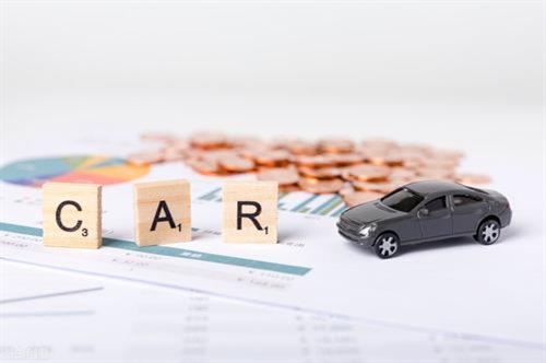哪個銀行能用車抵押辦貸款(抵押貸款可以用車嗎)？ (http://www.771378.com/) 知識問答 第1張