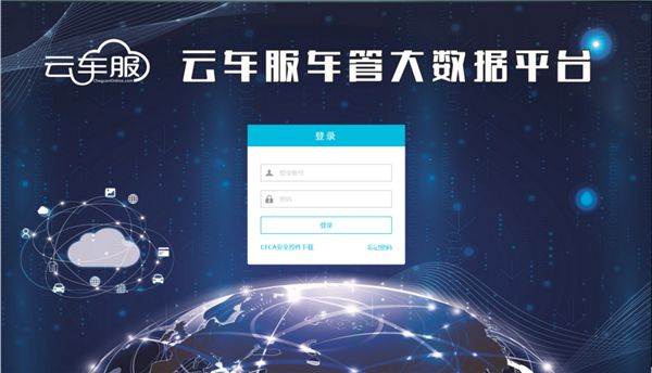 畢節(jié)汽車抵押貸款(盤縣車輛抵押貸款)？ (http://www.771378.com/) 知識問答 第2張