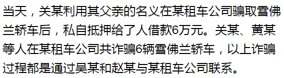 蘇州汽車抵押貸款平臺(蘇州汽車抵押貸款押車)？ (http://www.771378.com/) 知識問答 第11張