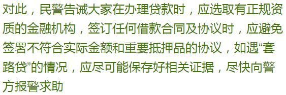 蘇州汽車抵押貸款平臺(蘇州汽車抵押貸款押車)？ (http://www.771378.com/) 知識問答 第17張