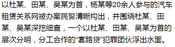 蘇州汽車抵押貸款平臺(蘇州汽車抵押貸款押車)？ (http://www.771378.com/) 知識問答 第7張