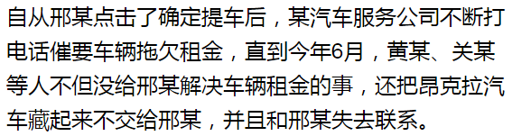 蘇州汽車抵押貸款平臺(蘇州汽車抵押貸款押車)？ (http://www.771378.com/) 知識問答 第9張
