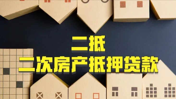 蘇州拿汽車做抵押貸款(蘇州車輛抵押貸)？ (http://www.771378.com/) 知識問答 第2張