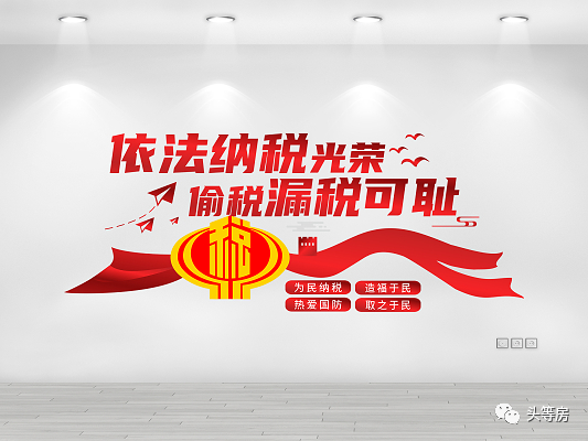 蘇州全款房抵押貸(房產(chǎn)抵押貸款蘇州)？ (http://www.771378.com/) 知識(shí)問(wèn)答 第1張